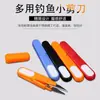 Tijeras de pesca multifuncionales portátiles con capucha pequeñas en forma de U tijeras de punto de cruz de acero inoxidable tijeras para hilo cabeza de hilo tijeras para plomo y cuero