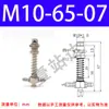 Fixador para Manipulador Tianxing M4M5 Furo Único Furo Duplo Cinco Furos Porca Bloco L Suporte de Montagem Bloco de Ligação de Fixação