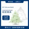 Árvore de Natal Transfronteiriça, Sino de Natal, Rena, Molde de Silicone Espelhado, Enfeites de Natal de Gesso DIY, Molde de Sorvete