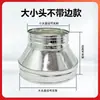 Extractor de aire, Ventilador de campana extractora, Reductor de brida, Manguera de extracción, Tubería de agua, Conexión reductora, Boca de campana de hierro