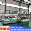 Máquina de tofu automática de gran escala, maquinaria y equipo para el procesamiento de tofu, fabricante de equipos para el procesamiento de productos de soya