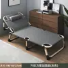 Cama de Solteiro Dobrável para Cochilo no Escritório, Cadeira de Descanso Portátil Simples para Uso Doméstico, Cama de Acompanhante Hospitalar