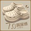 Zapatos de agujeros para mujer Verano Suela gruesa Sensación de aumento de altura 2024 Nuevo estilo Ropa exterior Moda Popular en Internet Pantuflas Baotou antideslizantes
