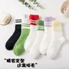 Calcetines de pelo de visón para otoño e invierno, engrosados para abrigar, forrados de felpa para aislamiento extra, de ajuste holgado, adecuados para usar en casa, calcetines de suelo y calcetines posparto; disponible para compra al por mayor