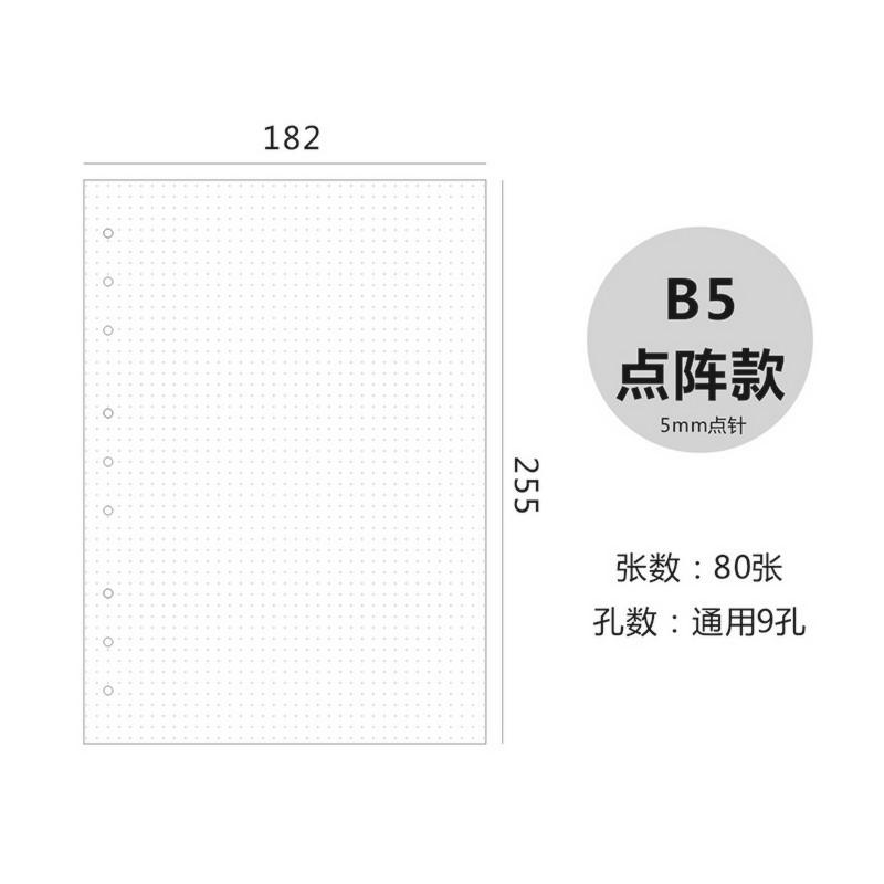 9孔B5点阵