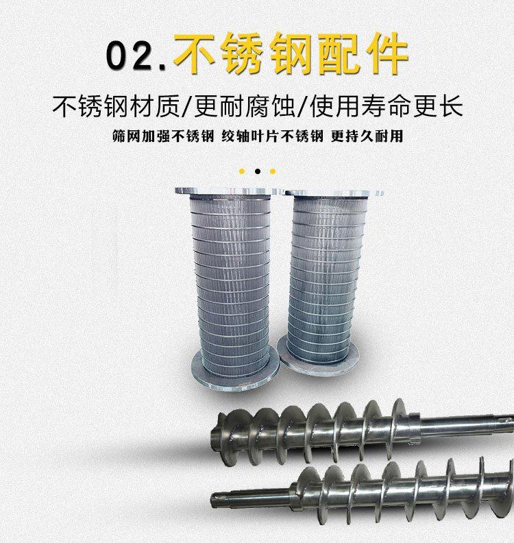 筒立板斜筛详情-新_06.jpg
