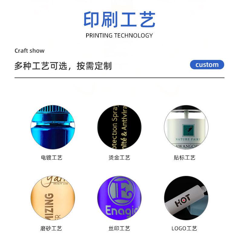 T型瓶详情页-颜呈辉_26