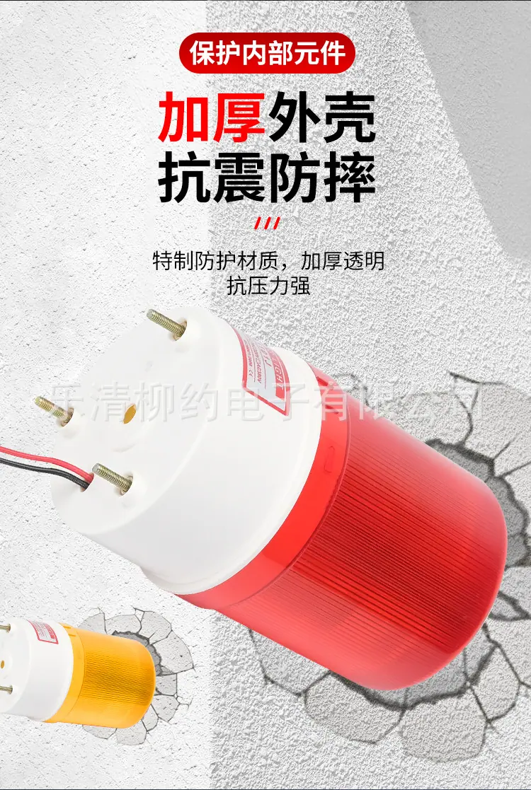 LTE-1101J详情页_07