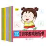 Todos los 100 libros de pegatinas de clasificación de basura libros de pegatinas divertidas para el cerebro prácticas para niños pegatinas para bebés pegatinas pegatinas