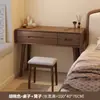 Nova Penteadeira Estilo Chinês, Mesa de Maquiagem em Madeira Maciça, Modelo para Quarto Pequeno 2026, Gabinete de Maquiagem Estilo Minimalista Moderno, Mesa de Maquiagem