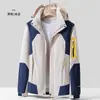 Chaqueta 2025 Nueva para Mujer Tres en Uno 0.05kg Juego de Piezas Otoño e Invierno Desmontable Pequeña Impermeable y a Prueba de Viento Chaqueta de Viaje