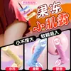 Jiuai Dildo de Silicona Glaseada Masturbador Femenino Mini Dildo Suministros Juguetes