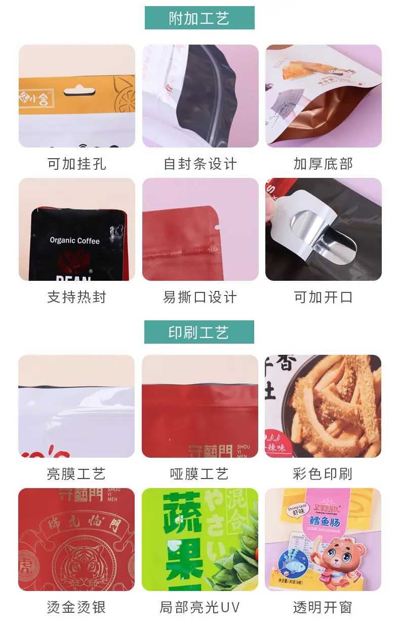 详情-06