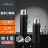 Copo Térmico de Aço Inoxidável Inteligente de Grande Capacidade 620ml para Homens e Mulheres, Garrafa de Água/Chá Portátil para Atividades ao Ar Livre e Fitness