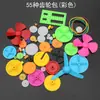 Juego de engranajes de plástico, engranaje de transmisión de juguete, módulo 0.5, engranaje de conexión para motor, accesorios hechos a mano para bricolaje