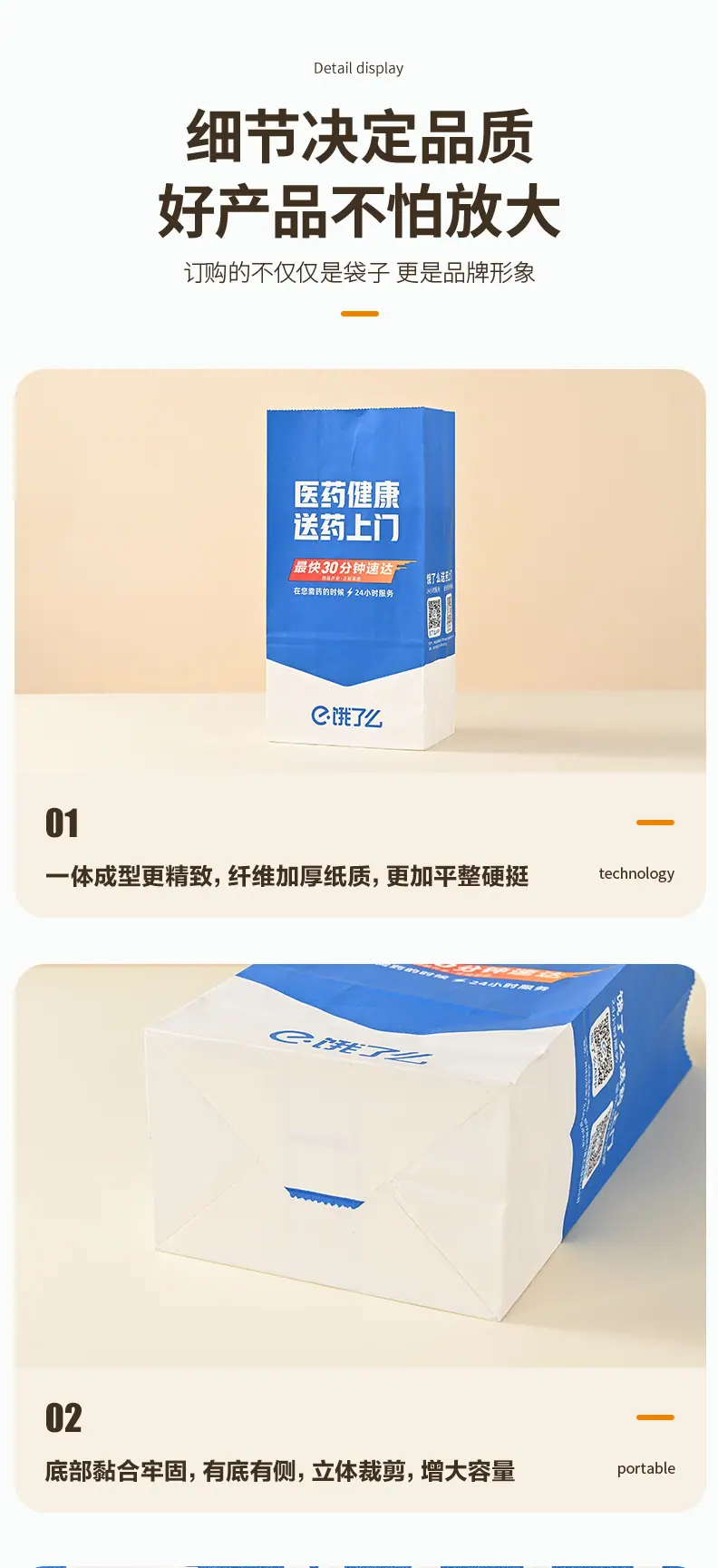 浩卓详情页_18.jpg