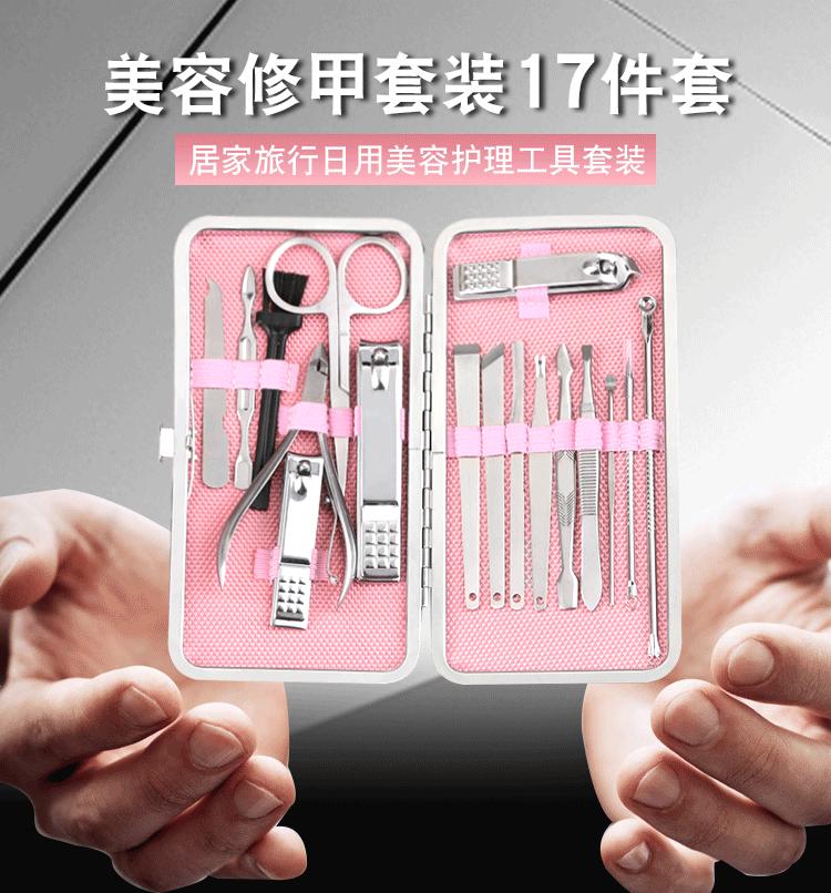 17件套粉色皮包 (1).gif