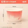 Tazón de papel para helado de grado alimenticio con tapa, engrosado y resistente a bajas temperaturas, adecuado para postres, yogur y helado, disponible para venta al por mayor y empaque