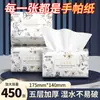 Piao de Seda 450 Folhas 5 Folhas 3 Pacotes Tamanho Grande Papel Toalha Embossado nos Quatro Lados Guardanapos Domésticos Lenço Facial Papel Higiênico