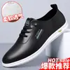 Zapatos de Hombre 2026 Verano Nuevos Zapatos Blancos Transpirables de Suela Blanda para Hombre Zapatos de Conducir de Hombre Perezoso Moda Casual Zapatos de Cuero