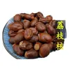 Núcleo de Lichi Auténtico Materiales Medicinales Chinos, Núcleo de Lichi Auténtico Nuevo, Semillas de Lichi Vendidas por Separado, Núcleo de Naranja, Núcleo de Longan, Semillas de Papaya