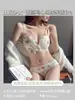 Ropa Interior de Látex Otoño e Invierno para Mujer Pecho Pequeño Push-up Puro Sexy Floral Anticaída Top Sujetador