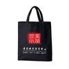 Bolsa de Lona con Cremallera, Portátil Publicitaria Hecha a Medida Poliéster-Algodón Lona de Algodón Puro Bolsa Lisa, Bolsa Publicitaria Portátil Personalizable