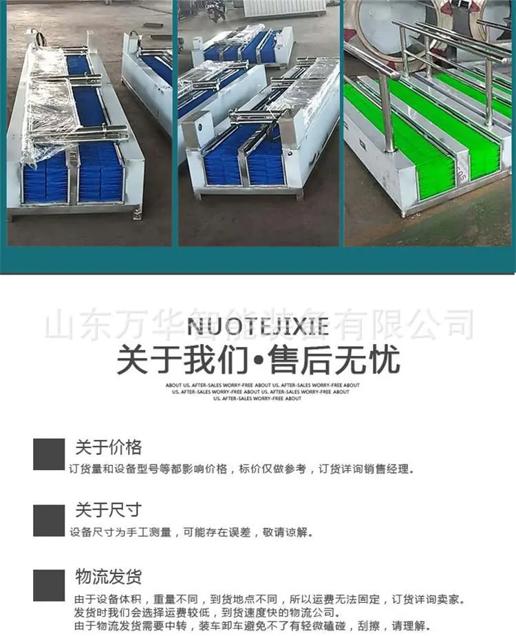 矿用洗靴机新 (5).jpg