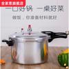 Olla a Presión Marca Felicidad Olla a Presión Alta Presión Cocina Universal Gas Felicidad Gas Gente Marca Universal Olla a Presión Doméstica Olla a Presión