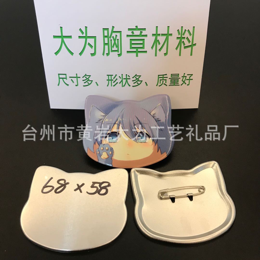 猫头3.jpg