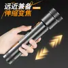 Linterna LED Blanca Telescópica con Enfoque Ajustable, Luz Fuerte, con Luz Lateral COB, Fuente de Luz Dual, Impermeable para Exteriores, Recargable, Portátil, para Emergencias, Uso Doméstico