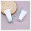 Limpiador Facial Manguera 5ml Manguera Blanca Hotel Champú Gel de Ducha Tubo Vacío 5g Acondicionador Botella Manguera