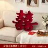 Decoración de boda con grandes personajes 3D de "feliz" para cabecero de dormitorio, adecuada para crear el ambiente en la habitación de los recién casados