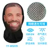 Mascarilla de Ciclismo de Verano Makino Fox con Característica Transmitente de Luz, con Capucha de Broma del Famoso Jordan, Gorro Divertido
