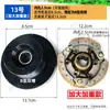 Tipo A Tipo B de Canal Duplo 20mm Embreagem 152/170 Motor a Gasolina Centrífuga Agrícola Micro-enxadão Polia de Embreagem