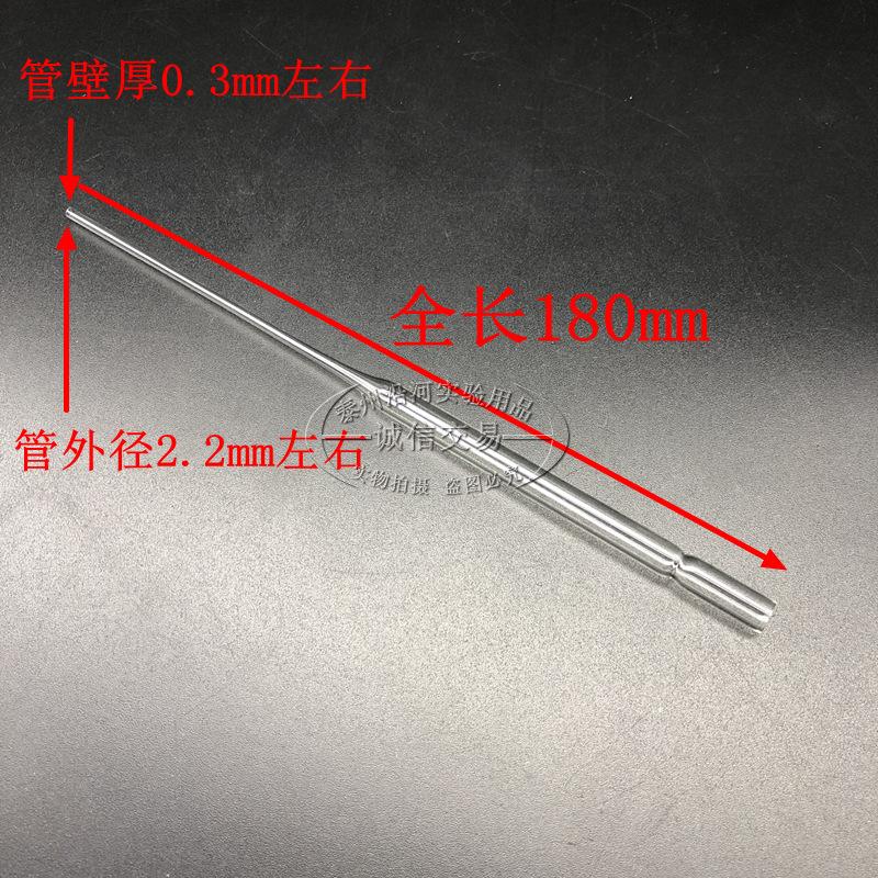 玻璃巴氏吸管180mm_副本 沿河