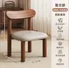 Banqueta de madeira maciça para uso doméstico, banqueta baixa para sala de estar, banqueta de madeira para mesa de centro, cadeira pequena infantil com encosto, banco pequeno multiuso de luxo leve