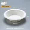 Comercio Electrónico Transfronterizo Juego de Vajilla Desechable de Pulpa de Papel Tazón de Papel Comercial para el Hogar Tazón Redondo Desechable Biodegradable Caja Completa