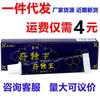 Creme Laotianfang Miaoyuqi Duowang, Creme Tópico Herbal para Pele Miaoyuqi Duowang