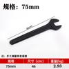 Llave de boca simple, Llave de impacto de alta resistencia, Llave de boca de mango largo, Llave de boca de impacto de acero aleado negro con mango extendido