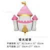 Castillo de globos de princesa de cuento de hadas estilo ins de Amazon, globos con forma de vestido de princesa para decoración de fiesta de cumpleaños