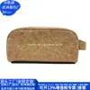 Bolsa de aseo de corcho RPET Bolsa de viaje de corcho RPET Transfronteriza Bolsa de almacenamiento de viaje portátil Fábrica de personalización