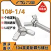 Parafusos Borboleta de Aço Inoxidável 304 Padrão Britânico e Americano Parafusos de Garras Apertados à Mão #10 1/4 Parafusos Lingote em Forma de Asa Atacado em Estoque