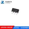 Chip interruptor de potencia de parche original TPS22918DBVR SOT23-6 para serigrafía, 13 MW, 5,5 V/2 A