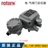 YT-1000 Coréia Posicionador de Válvula Rotork YT-1000RDN532S01 Posicionador Coréia Yongtai YTC