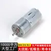 Motor de Redução Micro 25Ga-370 Dc com Escovas, Torque Forte, Rotação Direita e Reversa Ajustável, Alto Torque 6V-24V