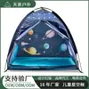 Processamento e Personalização Tenda de Brinquedo para Interior Menino Jogo de Espaço Amazon Crianças de 3 Anos Tenda Céu Estrelado Infantil