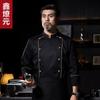 Roupas de Trabalho de Chef Masculinas Outono e Inverno Manga Média Roupas de Trabalho Chef de Confeitaria Assada Sobremesa Roupas de Chef Hotel Catering Cozinha Manga Comprida