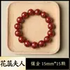 Pulsera de Cuentas de Incienso Personalizada de Fábrica Pulsera de Medicina Tradicional China Método Antiguo Natural para Mujeres DIY Incrustada Plata Joyería Cultural para Jugar en la Mano Masculina Estilo Moderno