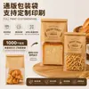 Bolsa de Papel Kraft Personalizada para Pan Tostado con Borde Enrollado y Sello de Ocho Lados para Empaque de Snacks Mochi, Galletas y Pasteles